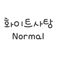 ȭƮ Normal